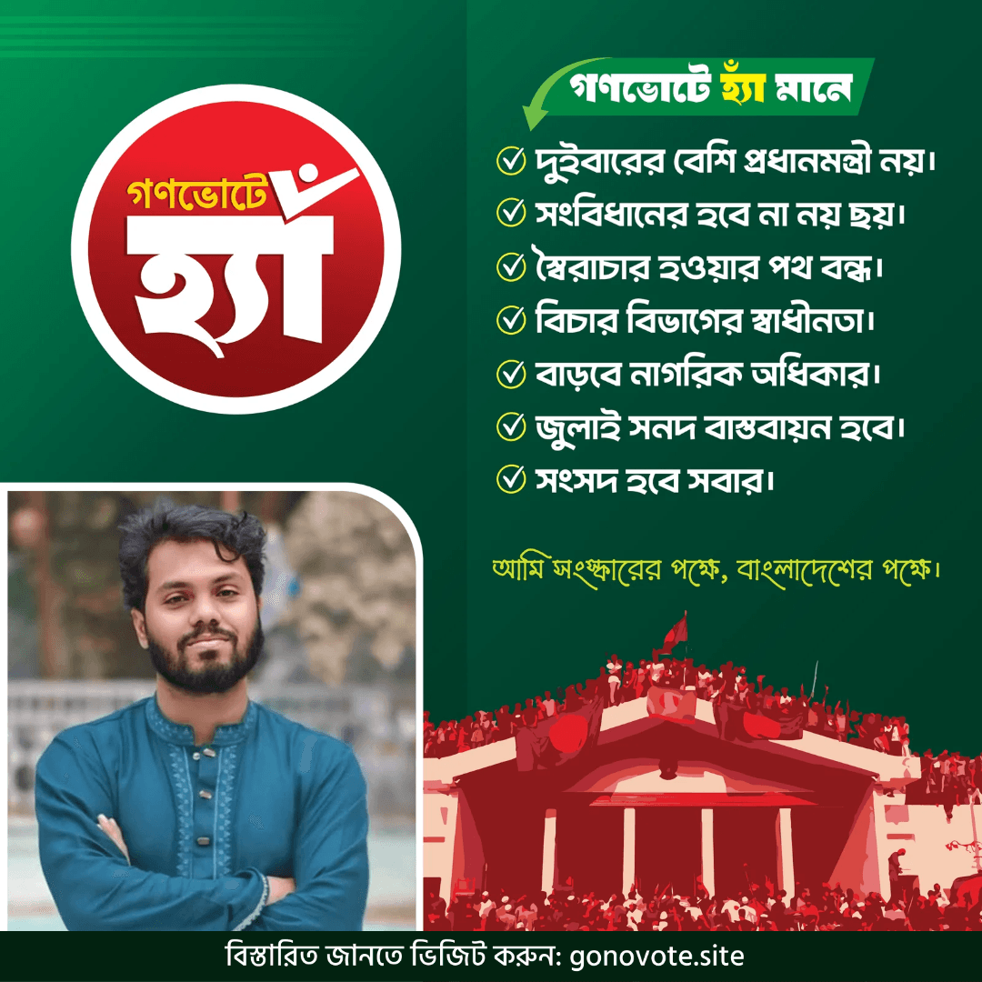 সপ্তম ফ্রেম